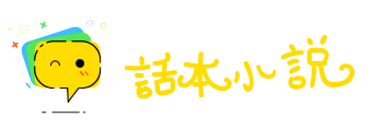 出乎预料网